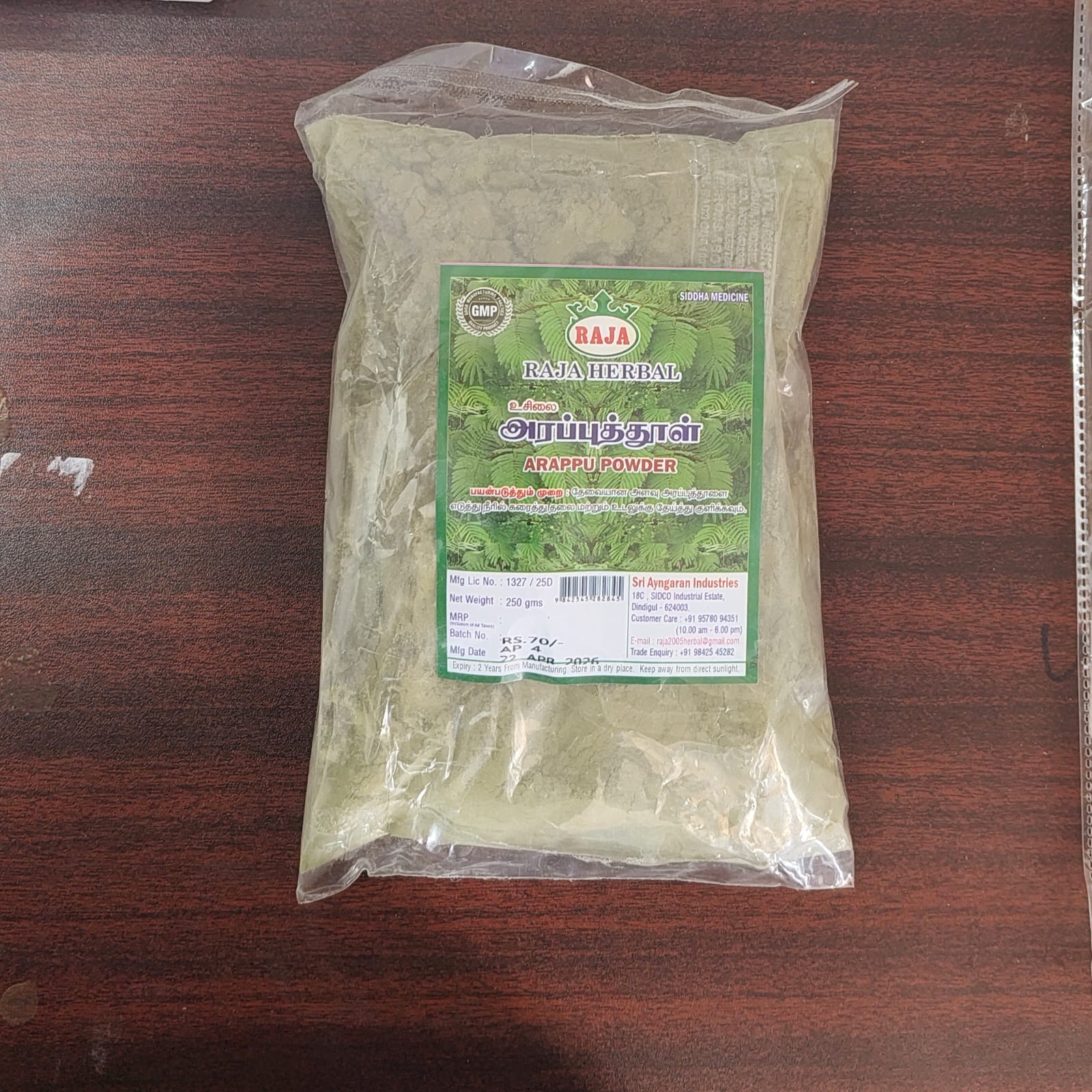 Product image 1