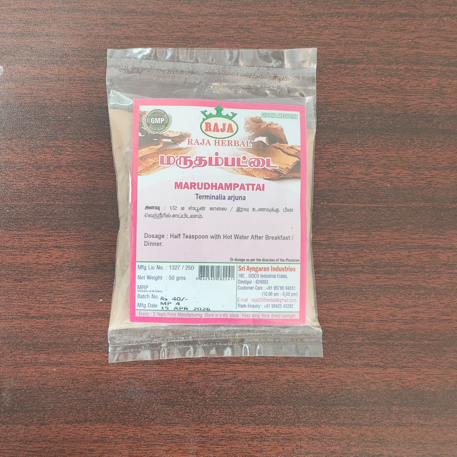Product image 1