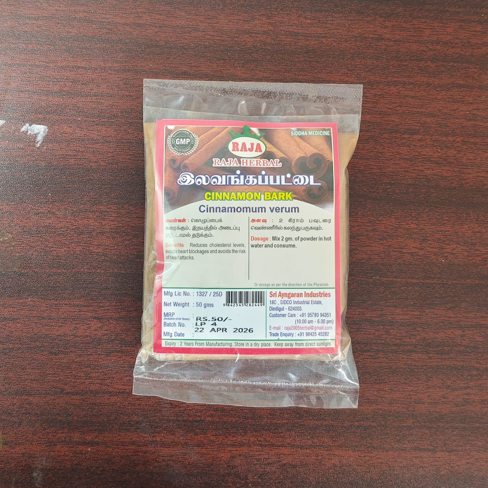 Product image 1