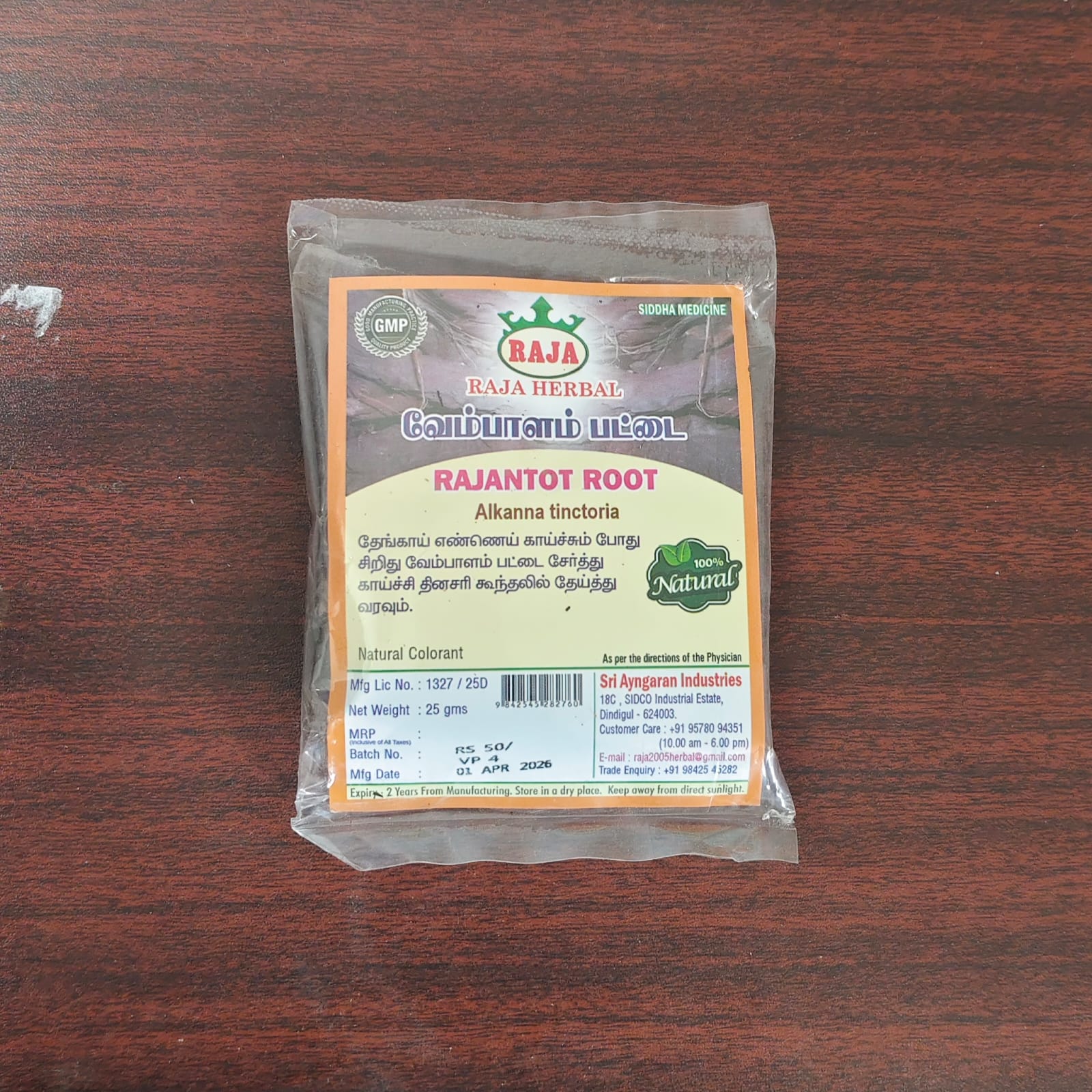 Product image 1