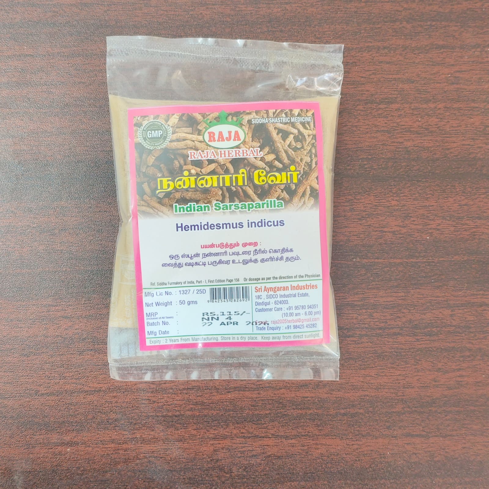 Product image 1
