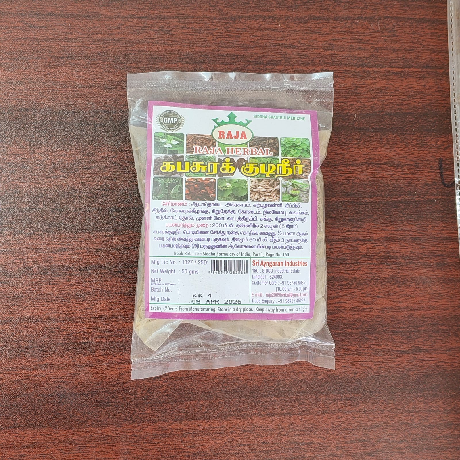 Product image 1
