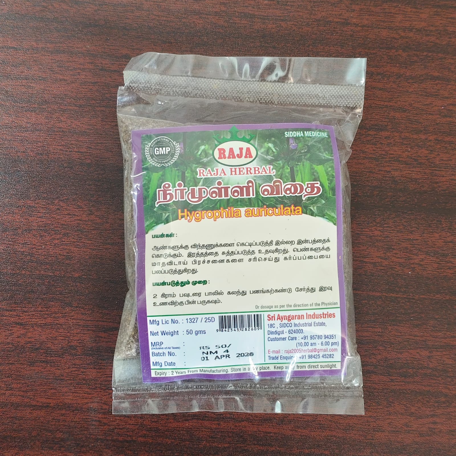 Product image 1