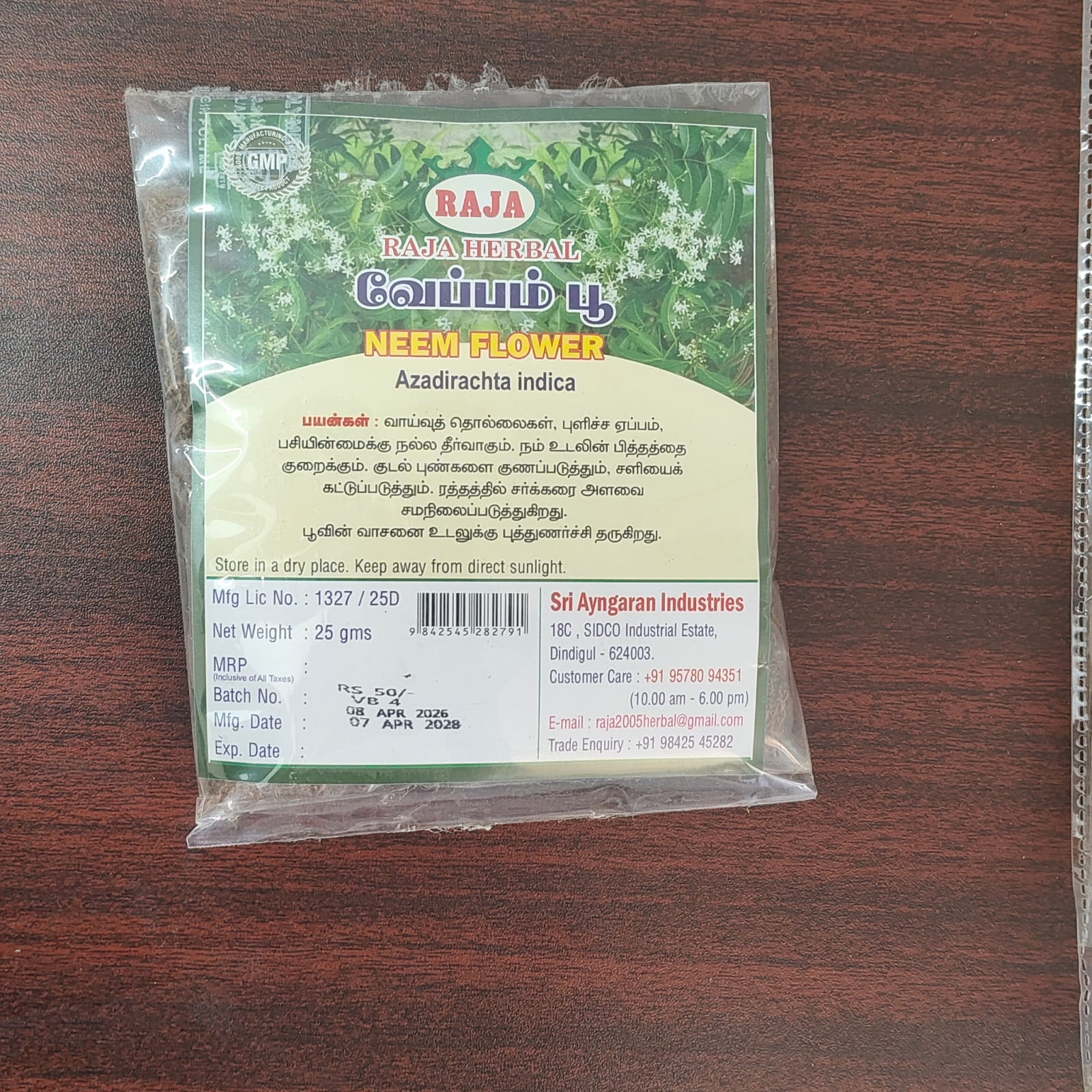 Product image 1