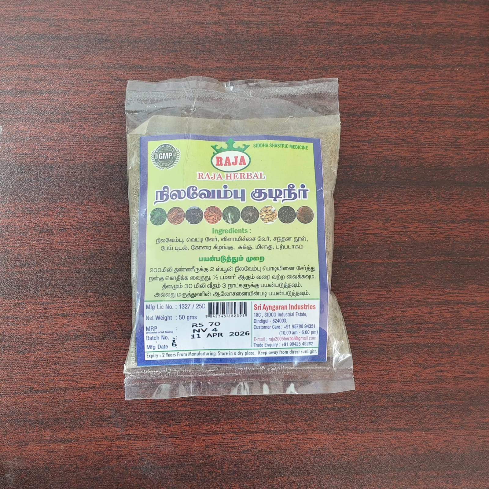 Product image 1