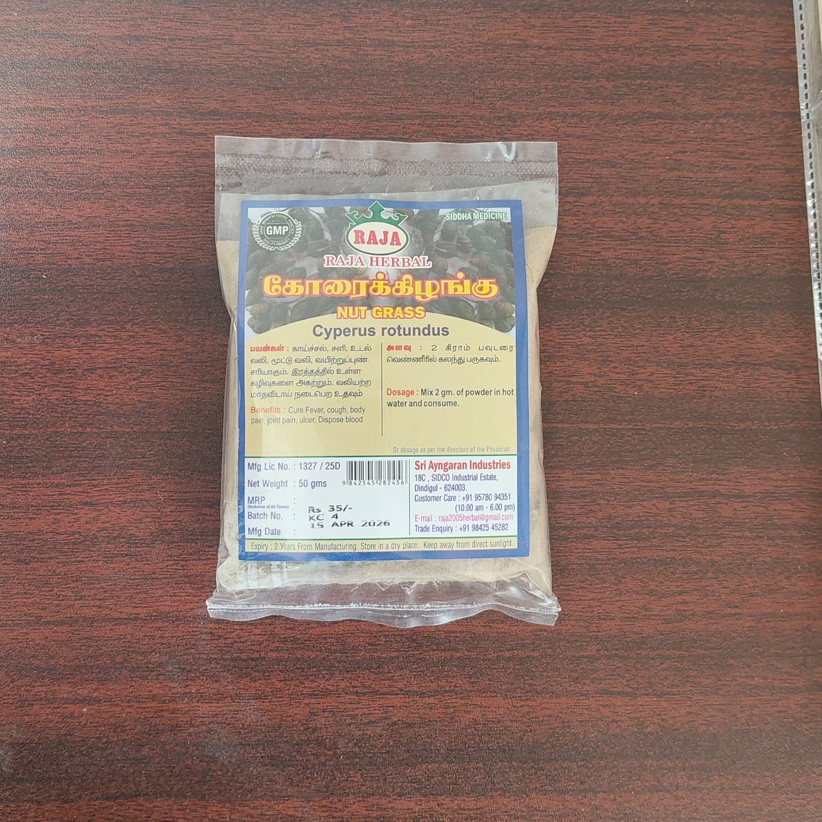 Product image 1