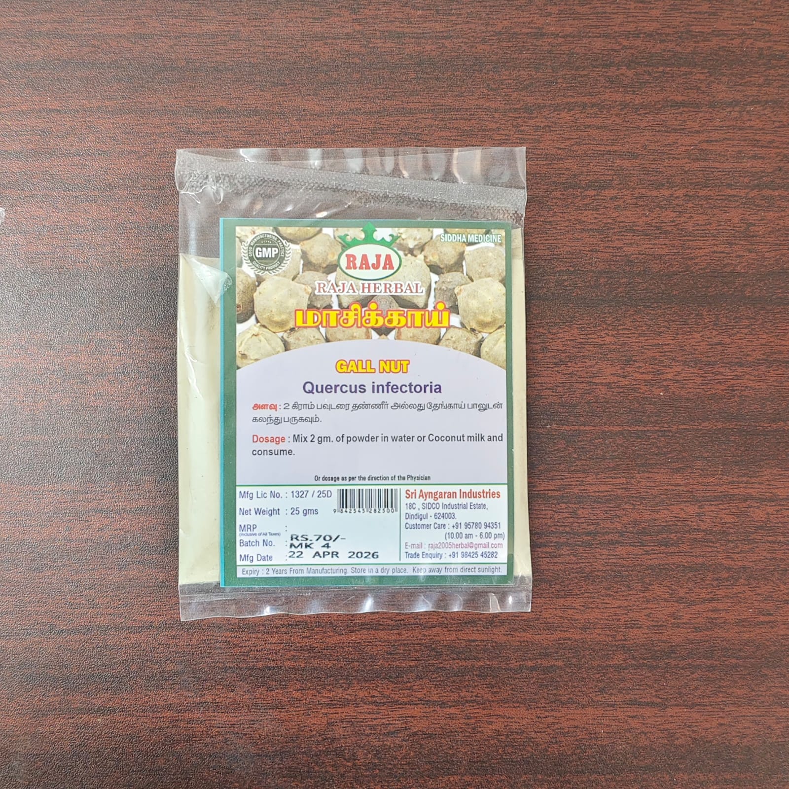 Product image 1
