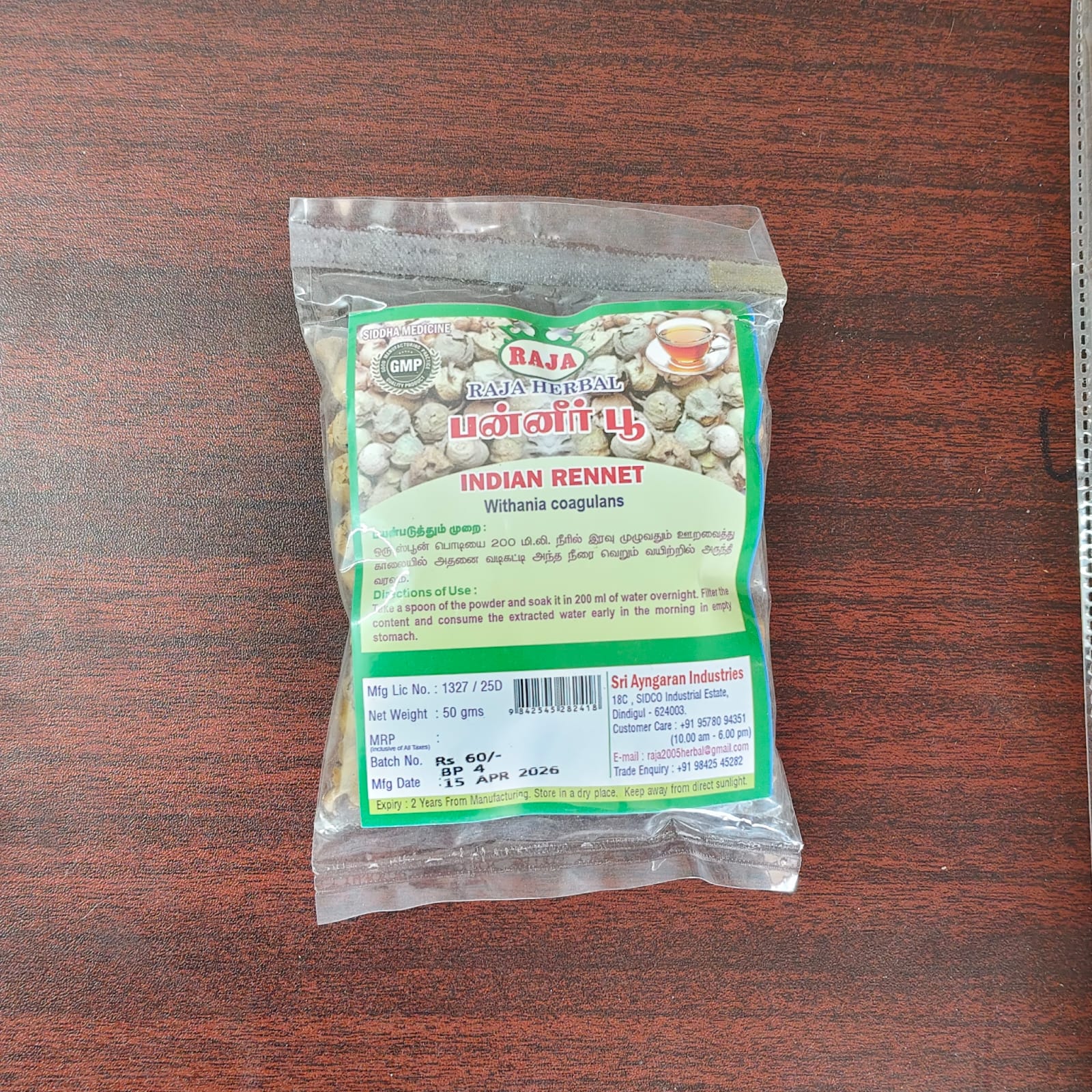 Product image 1