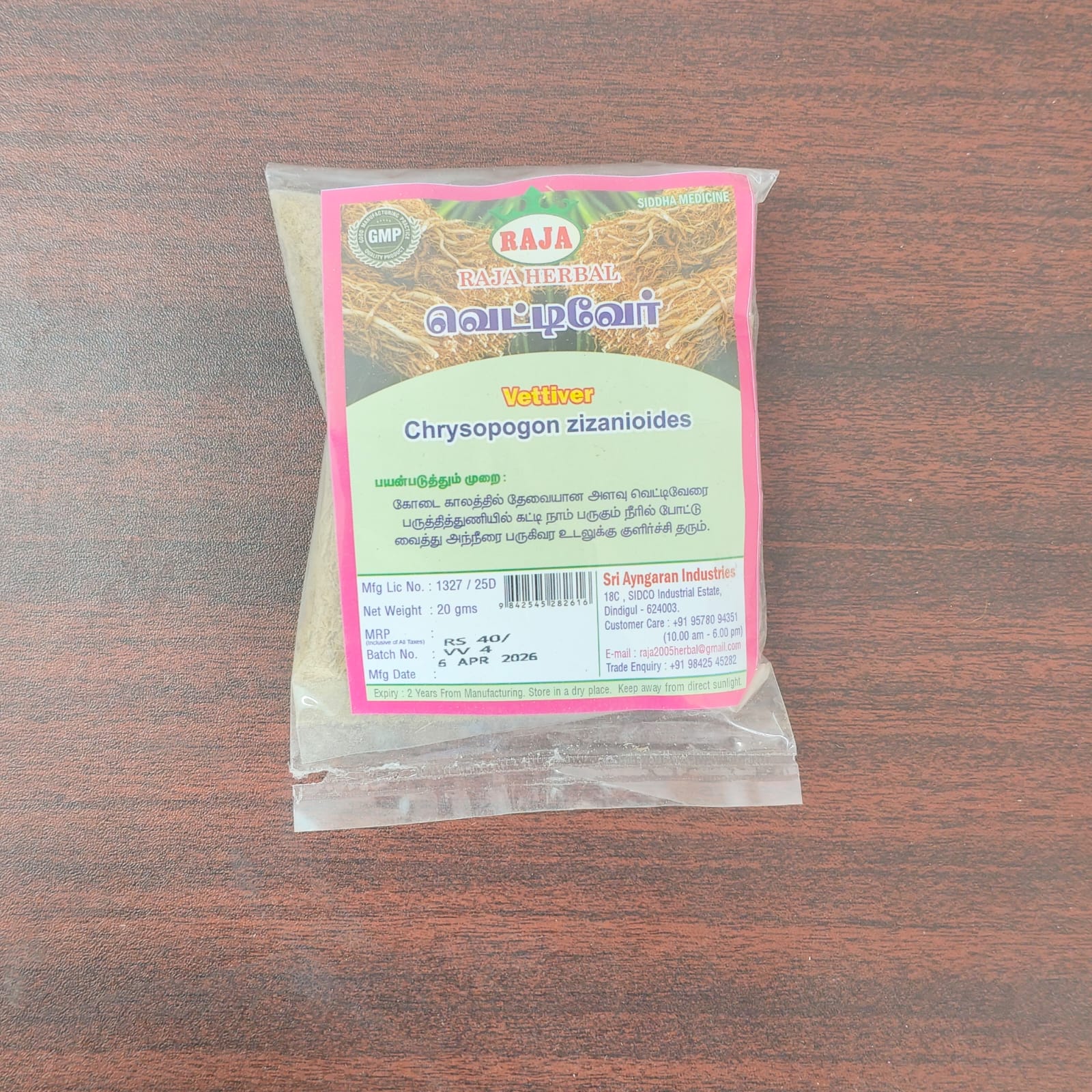 Product image 1