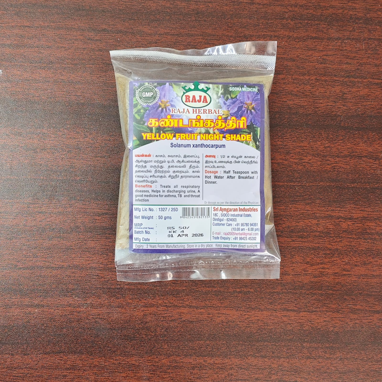 Product image 1